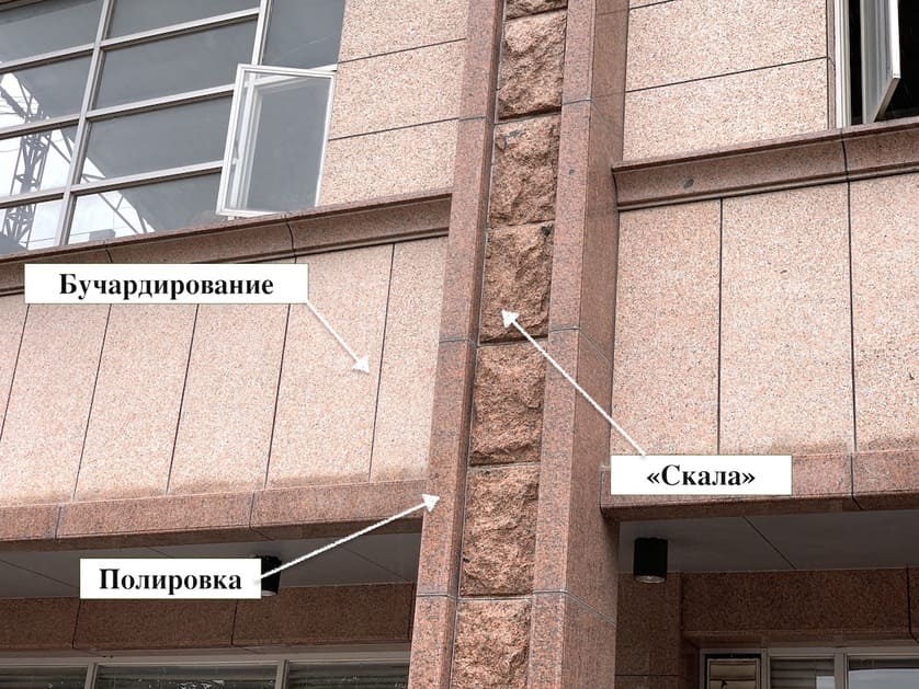 granit-marple-red-foto-13 Гранит Marple Red от поставщика Стоко фото №3 из галереи